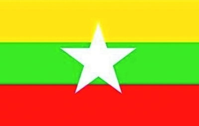 缅甸国旗 